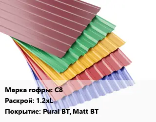 Профнастил с полимерным покрытием С8 1.2хL Покрытие:Pural BT, Matt BT